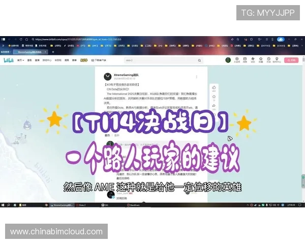 DOTA2热议:WE战队配合问题引发玩家热烈讨论与反思 DOTA2热议:WE战队配合问题引发玩家热烈讨论与反思