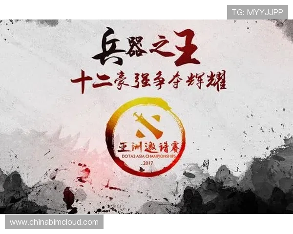 JDG战队在DOTA2比赛中的进攻策略分析与得失总结