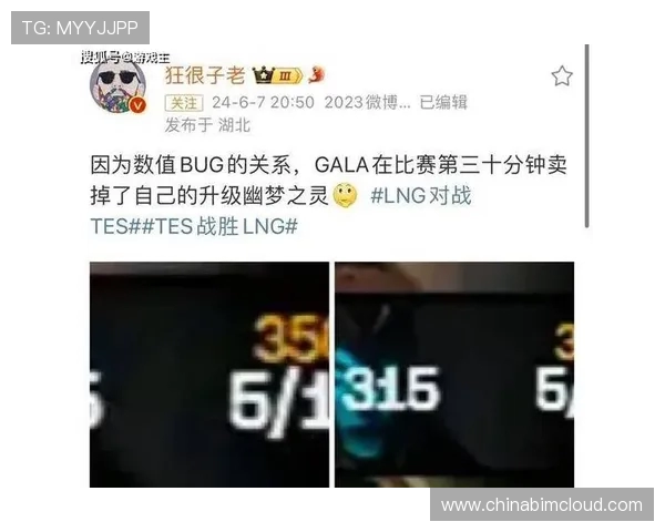 全明星赛积分榜更新LNG战队以85分稳居第一名