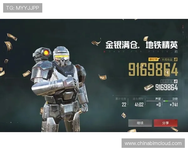 探索和平精英成功背后的秘密与陈强的独特见解