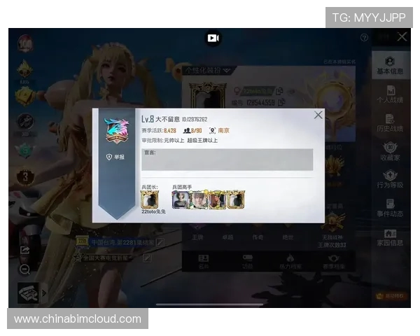 最新和平精英战绩分析TOP10团队排名WE战队稳居榜首引领潮流