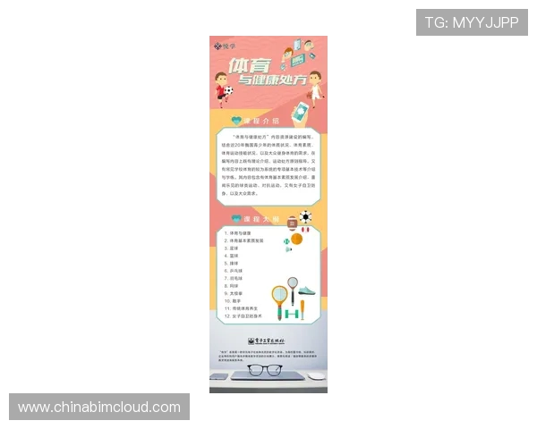 陈静独家解析足球技巧与战术心得分享助你提升球技