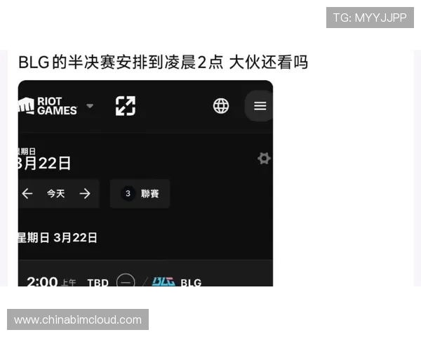 热议DOTA2：BLG选手个人能力的提升与团队协作的完美结合