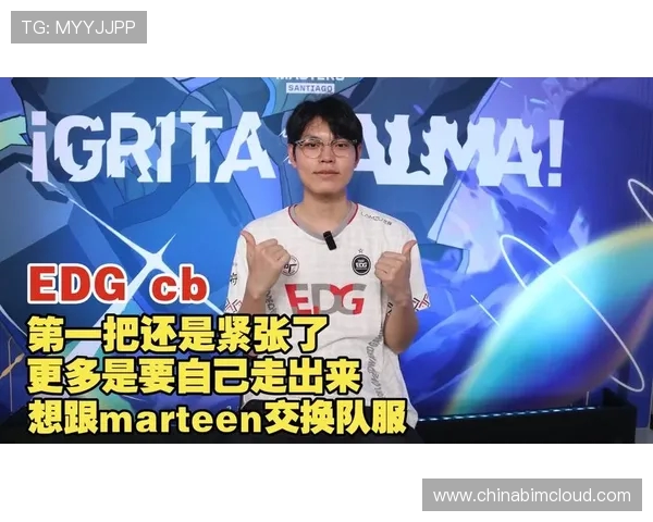 EDG在大师赛中的速度表现分析与战术解读 EDG在大师赛中的速度表现分析与战术解读