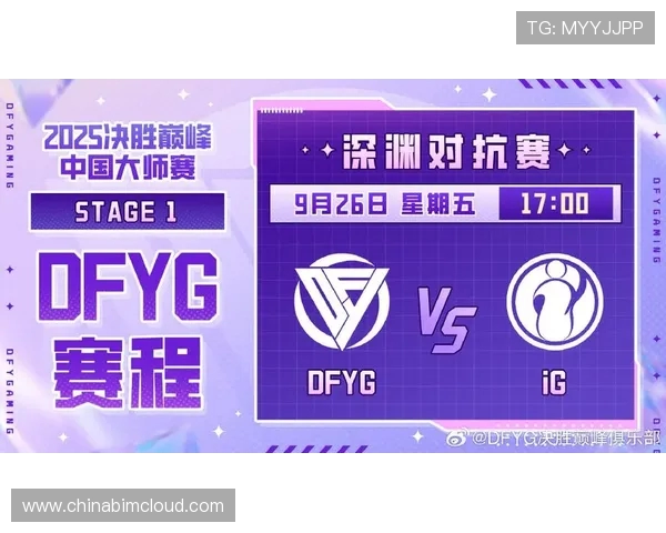 IG在世界大师赛积分榜中以100分稳居第一名引领全局